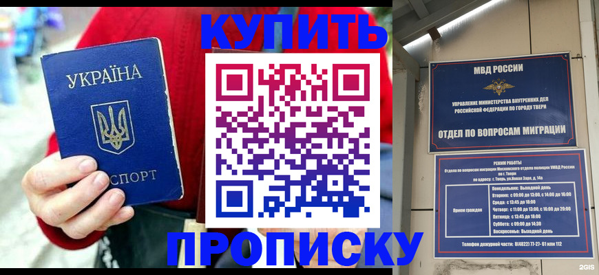 регистрация в Судаке