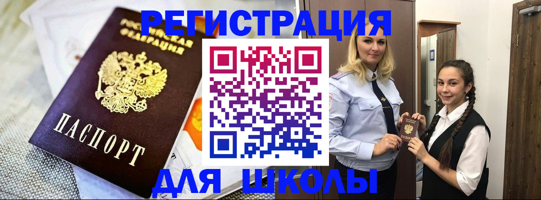 регистрация в Судаке